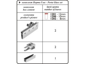 PORTA GLASS set 75kg