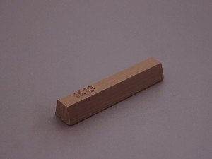 WAX (1413)